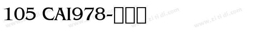 105 CAI978字体转换